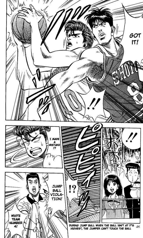 Slam Dunk, Chapter 82 image 15